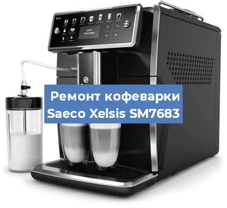 Ремонт помпы (насоса) на кофемашине Saeco Xelsis SM7683 в Ижевске